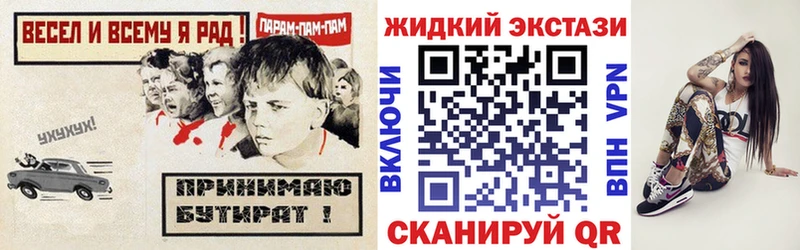 Бутират оксана  kraken маркетплейс  Пестово 