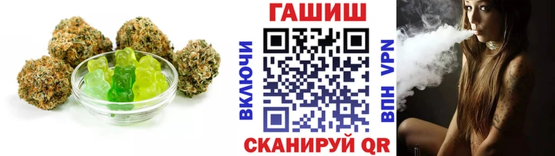 Еда ТГК конопля  Пестово 