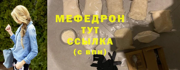 ALPHA-PVP Семёнов