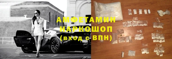 кокаин премиум Балахна
