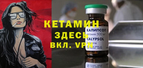 марки nbome Слюдянка