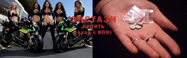 шишки Баксан