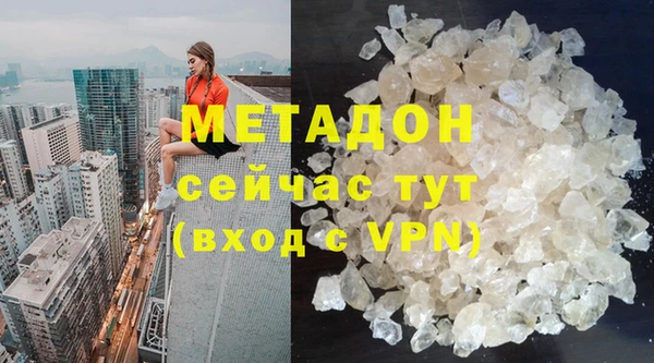 кокаин премиум Балахна