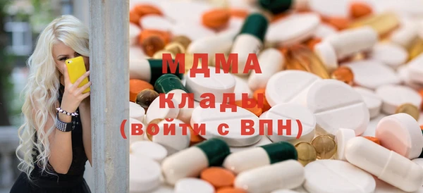 кокаин премиум Балахна