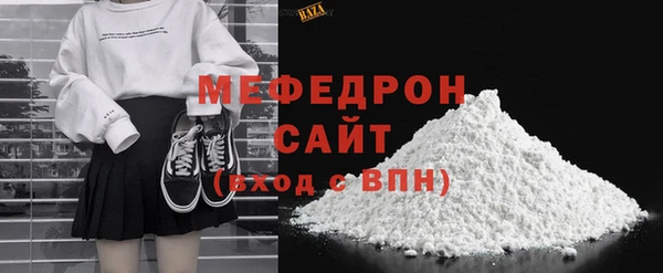 кокаин премиум Балахна