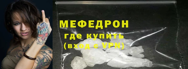 ALPHA-PVP Семёнов