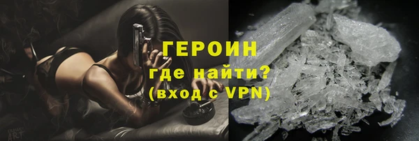 кокаин премиум Балахна