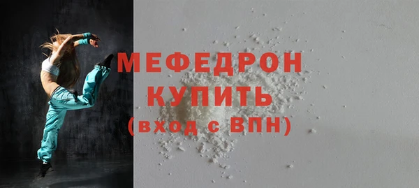 хмурый Балабаново