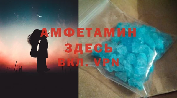 кокаин премиум Балахна