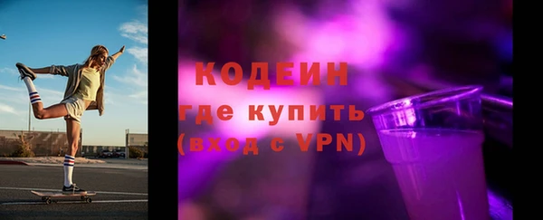 кокаин премиум Балахна
