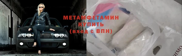 хмурый Балабаново