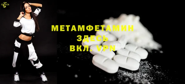 хмурый Балабаново