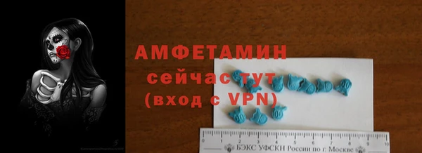 кокаин премиум Балахна