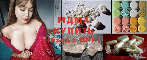 кокаин премиум Балахна
