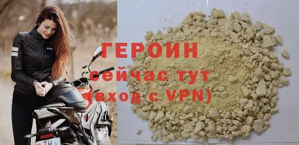 шишки Баксан
