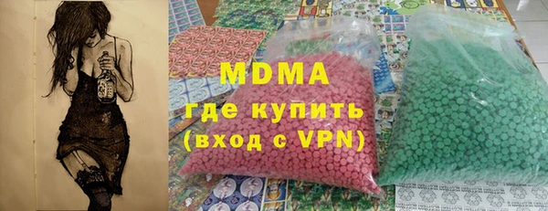 хмурый Балабаново