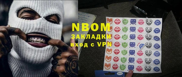 хмурый Балабаново