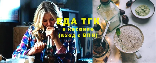 шишки Баксан