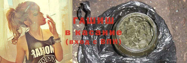шишки Баксан