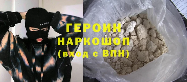 шишки Баксан