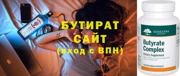 шишки Баксан