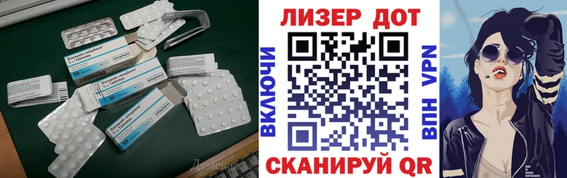 LSD-25 экстази ecstasy  Пестово 