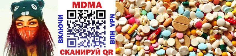 MDMA молли  Пестово 