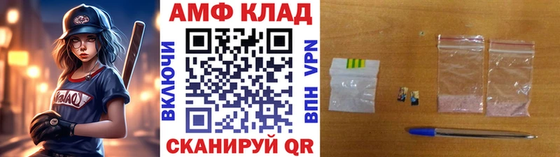 МЕТАМФЕТАМИН Декстрометамфетамин 99.9% Пестово