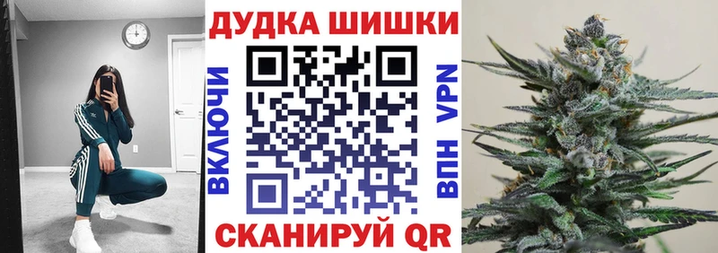 Марихуана Bruce Banner  купить  цена  Пестово 